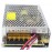 Блок питания LED (корпус металл) с зарядкой для аккумуляторов (UPS) 13.8v 10A 60w GFS-150-12