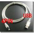 Кабель IEEE 1394 Cable 4pin to USB FireWire 1.5m (экранированный)