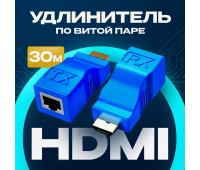 HDMI EXTENDER 30m Удлинитель пассивный HDMI EXTENDER 30m Удлинитель пассивный