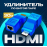 HDMI EXTENDER 30m Удлинитель пассивный HDMI EXTENDER 30m Удлинитель пассивный